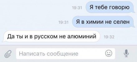 Смешные картинки и комментарии