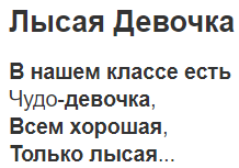 Конкурс красоты выиграла бритая наголо девушка