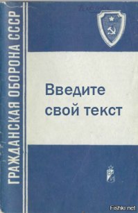 Мы из тех, которые которые... Вспоминая детство и юность