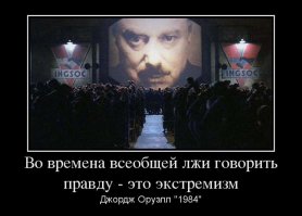 В  1995 году  писатель Борис Стругацкий  написал статью о признаках фашизма