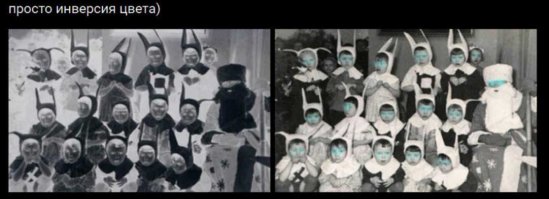 мило, но зачем врутѣ