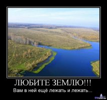 Могу сказать одно!