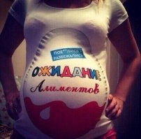 Я много лет платил незаконно назначенные мне алименты. Там бегемота прокормить можно, а не то что ребенка. Мои алиментные обязанности кончились, ребенка по прежнему содержу я один. На др iphone купил.
И знаю много людей по 50К алиментов платят. Слишком легко идут судьи на назначение алиментов. И что толку? Демография падает, кругом безотцовщина, бабы без мужиков звереют.
Я теперь все время буду против воровства денег у детей.
А на шлюх и их выродков мне плевать.Их проблемы.