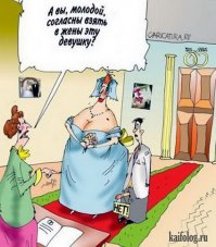 Что будет, если сказать "нет" в ЗАГСе?