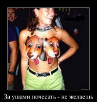 Это моя собака: памятные татуировки хозяев в честь любимых питомцев