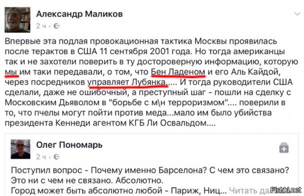 я думаю он так шутит.
работать надо а не разрушать