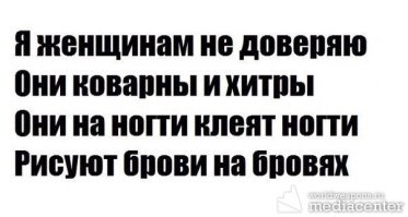 Владелица салона красоты продемонстрировала пример неудачного наращивания ресниц