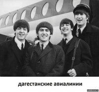 Хроника The Beatles: 23 фото-свидетельства сумасшедшей битломании