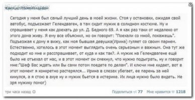 Это адаптированный вариант другой старой истории