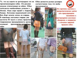 10 фактов о Японии, которые вы, возможно, не знали