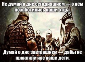 "И, несмотря на то, что подвиг Можайского десанта некоторые американоидные интеллигенты пытались стереть в памяти Русских людей, именно в Германии вышла книга "Итоги ВМВ. Выводы побежденных", в которой обобщался и опыт боевых действий воздушно десантных войск. В статье бригадного генерала профессора доктора Фридриха А.Фрайхера фон дер Хейдте "Парашютные войска во ВМВ" было прямо указано на возможность высадки в критической обстановке десанта без парашютов в глубокий снег, с предельно малой высоты. Этот метод не был проверен самими немцами, но они оценили по достоинству то, что совершили сибиряки 1 декабря 1941 года на Можайском направлении под Москвой. Итальянский исследователь Алькмар Гове в книге "Внимание, парашютисты!" подтверждал Хейдте: "...транспортные самолеты на бреющем полете пролетали над покрытыми снегом полями и сбрасывали пехотинцев с оружием без парашютов прямо в глубокий снег""МОЖАЙСКИЙ ДЕСАНТ. ИСТОРИЯ ЗАБЫТОГО ПОДВИГА