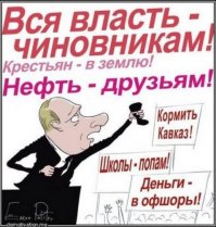 Негласная программа разрушения отечественного образования