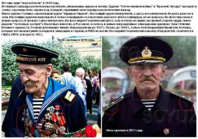 да все бы хорошо, но крайний справа очень похож на одного фальшивого ветерана. Будет интерес, посмотрите по поиску "фальшивые ветераны".