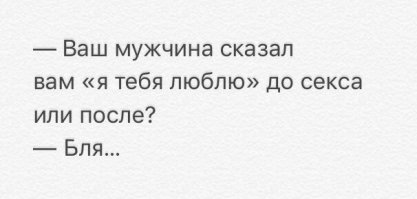 Смешные комментарии и высказывания из социальных сетей