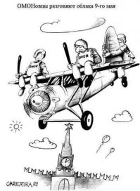 Как менялась стоимость разгона облаков на День города в Москве