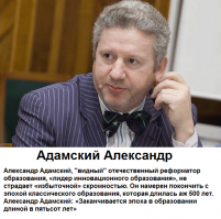 Может нам по "дружественному" обмену, направить реформатора иврита в Израиль. Кстати, новый реформатор, тоже не из наших, а из ихних.