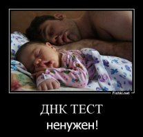 30 уморительных причин, почему не стоит оставлять детей с папами