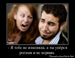 Почему обманутый муж называется "рогоносец"?