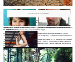 У всех этот бред! 
Firefox на old.fishki