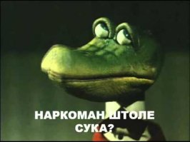 45 предметов, подозрительно похожих на известных персонажей