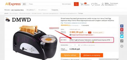 они не ох..ли от такой доставки?