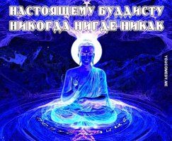 Фотографии подкачанного монаха поразили жителей Таиланда