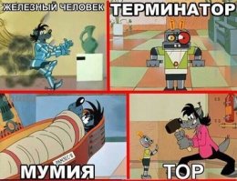 12 фильмов, имеющих неочевидный подтекст