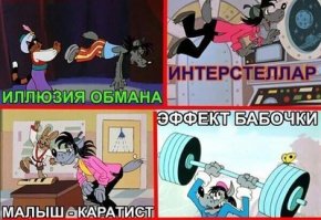 12 фильмов, имеющих неочевидный подтекст