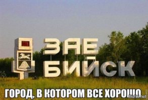 Свежая подборка демотиваторов, которые поднимут вам настроение