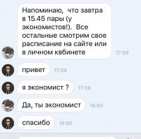 Типичная заочка с дистанционным обучением)