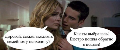 Когда субботнее утро оказалось далеко не добрым