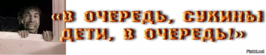 "Черная пятница". Приближается день всеобщей истерии