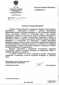 "Военные продавили решение забрать к себе материалы проверки о ДТП и есть риск круговой поруки и коррупционного вмешательства".

Т.е. грубо говоря, ему на данный момент предоставили возможность судить себя самостоятельно. Но сделать ему это придется грамотно, чтобы в дальнейшем решение нельзя было обжаловать.. Что ж.. подождем что там напишут..