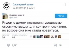 Париж, Эйфелева башня.

P.S. Сарказм, но так все и было. Сначала обозвали уродливой.