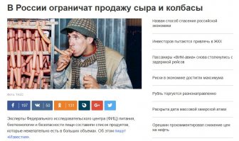 Казалось бы, какая связь?
