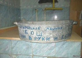 Безумные инструкции: осторожно, слишком много букв