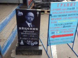 Наукоград глумится....