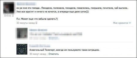 Что Мы Не Знаем о Времени?