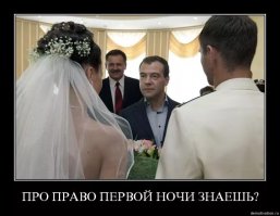 Первая брачная ночь: обряды, которые вас рассмешат