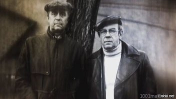 Они на этой фотографии похожи, как мы с вами