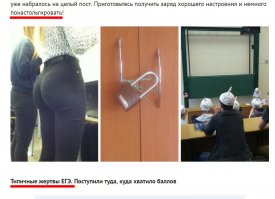 Очень показательно. Автор совсем не палится)