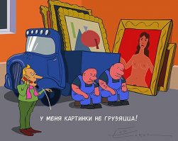 Смешные картинки с надписями
