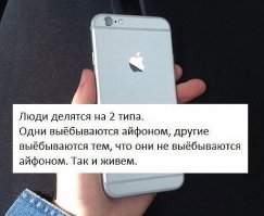 Продажи нового iPhone провалились по всему миру: Почему "яблочный" гигант потерпел неудачу?