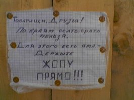 Безумные инструкции: осторожно, слишком много букв
