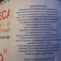 "чистой сухой рукой проверить качество очистки" ???
*ушёл размышлять о вменяемости автора*