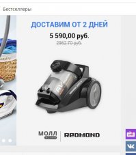 Недавно наткнулся