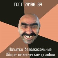 Вкус знакомый с детства!