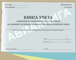 КПЗ не существует, давным давно поменяли на ИВС (изолятор временного содержания), много неточностей в тексте перечислять лениво.