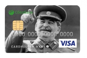 Вся суть банковской системы РФ в одном посте