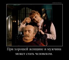 6 интересных фактов о фильме "Ищите женщину"